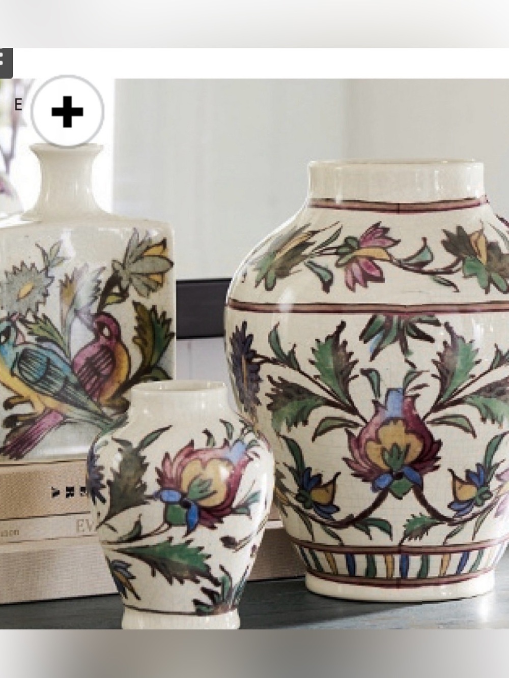 Pottery Barn Iznik Vase, Sm